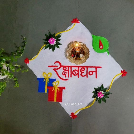 raksha bandhan rangoli images