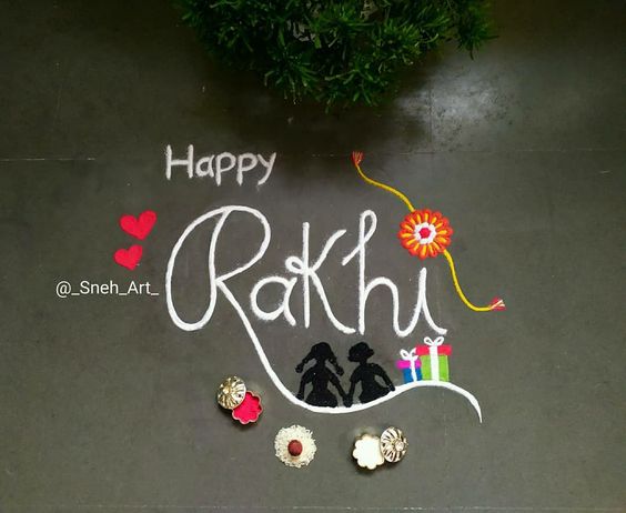 raksha bandhan rangoli designs