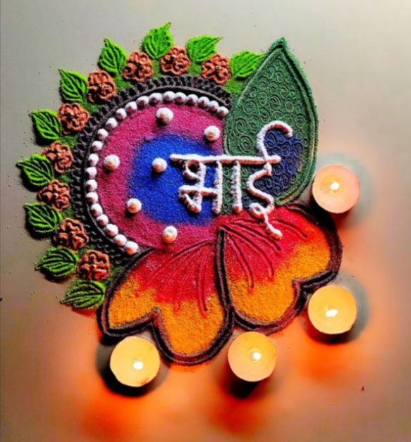 rakhi rangoli designs
